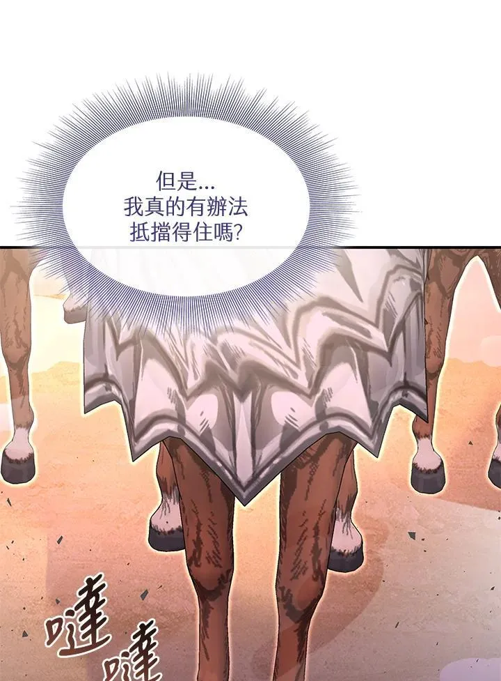 第108话 第146页