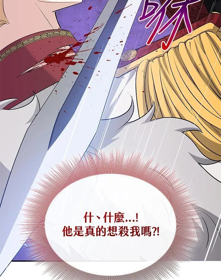 第110话 第114页