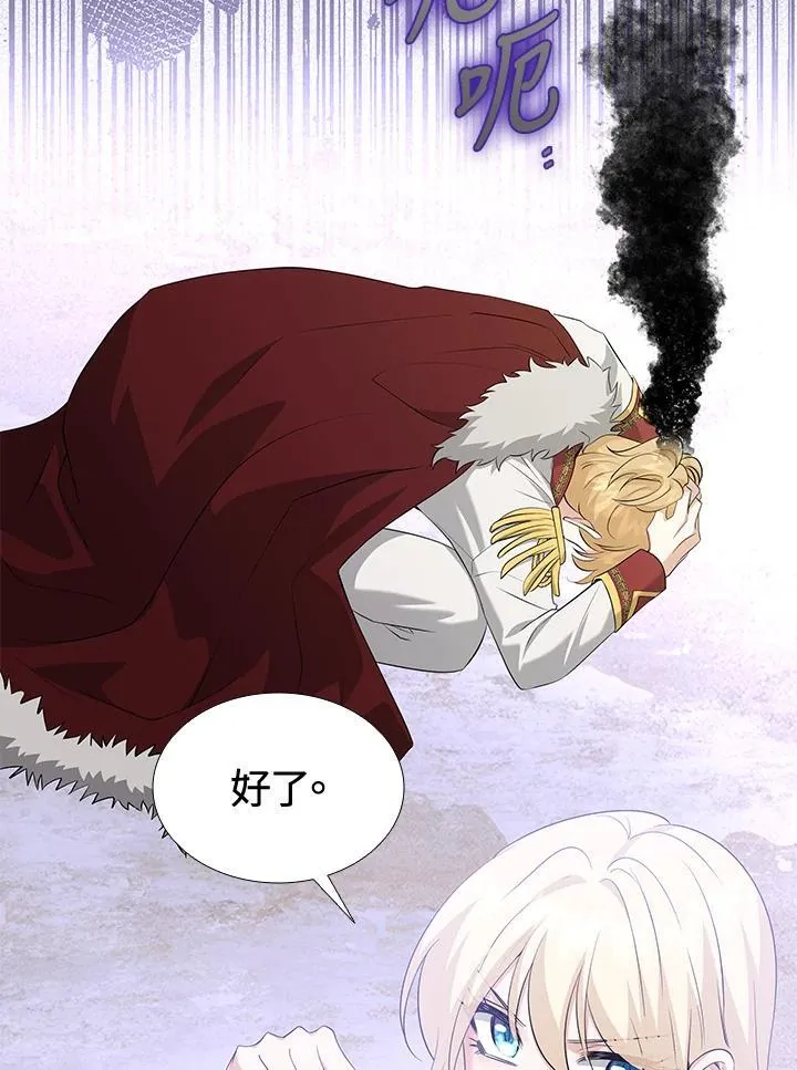 第111话 第12页