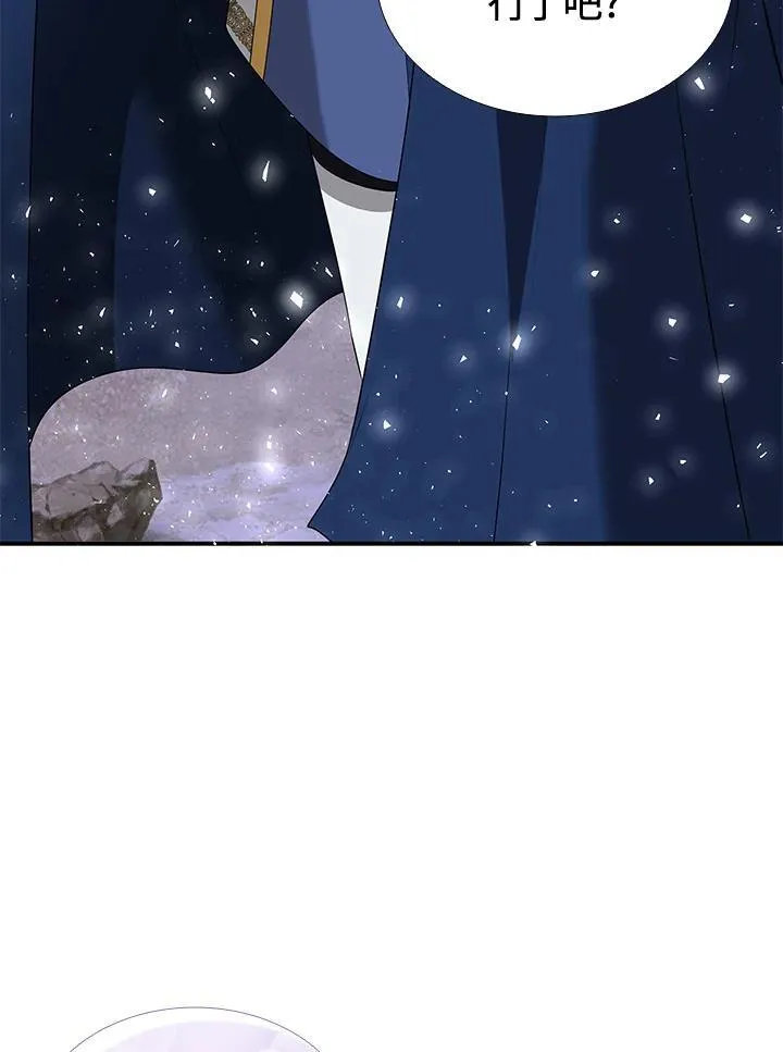 第111话 第14页