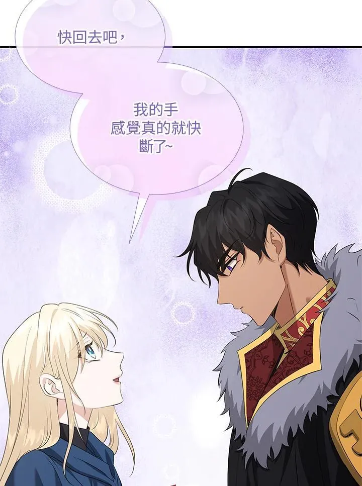 第111话 第15页