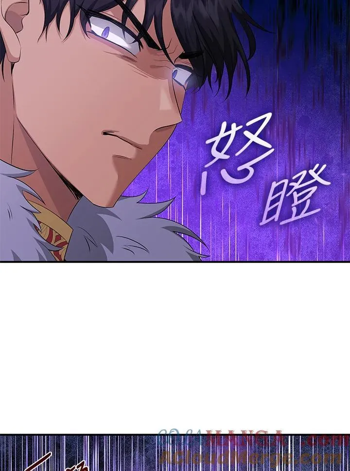 第111话 第17页