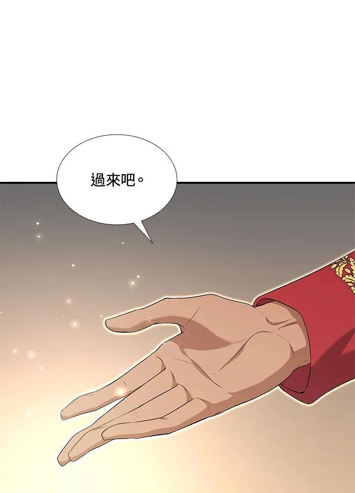 第111话 第19页