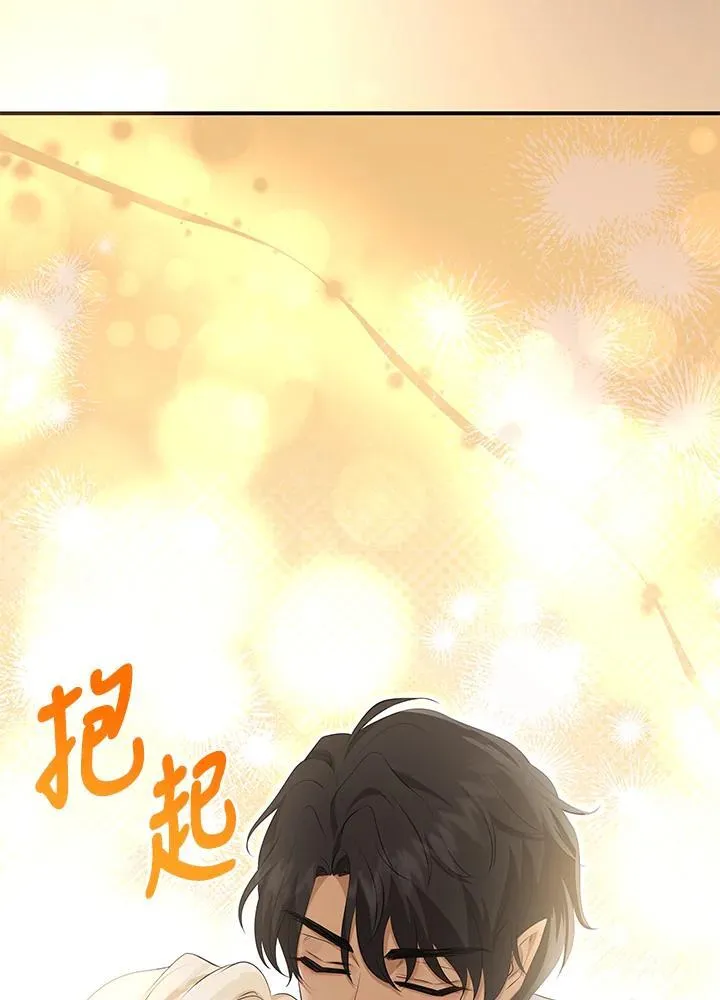 第111话 第20页