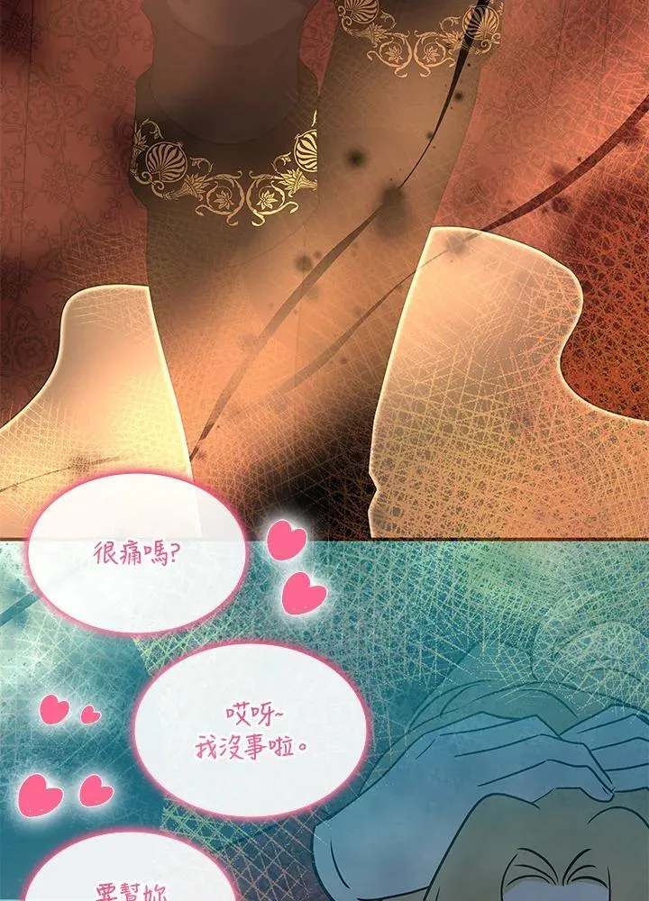 第111话 第23页