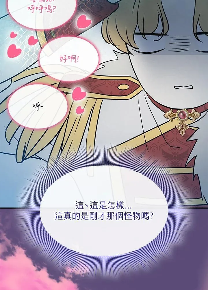 第111话 第24页