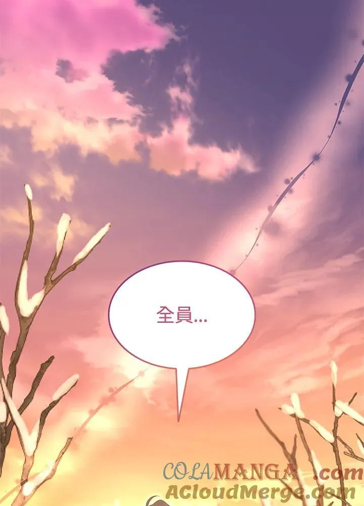 第111话 第25页