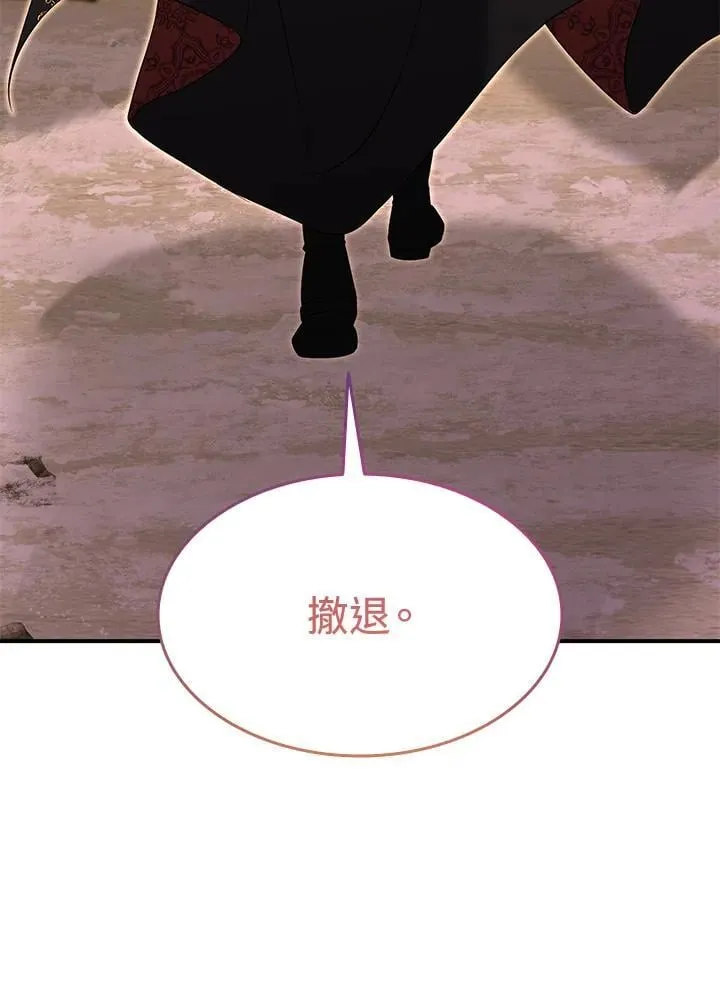 第111话 第27页