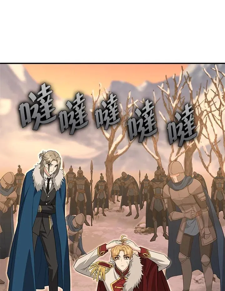 第111话 第28页