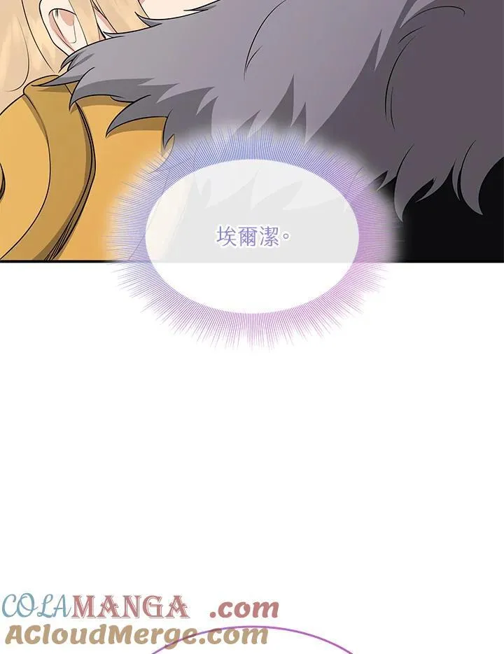 第111话 第33页