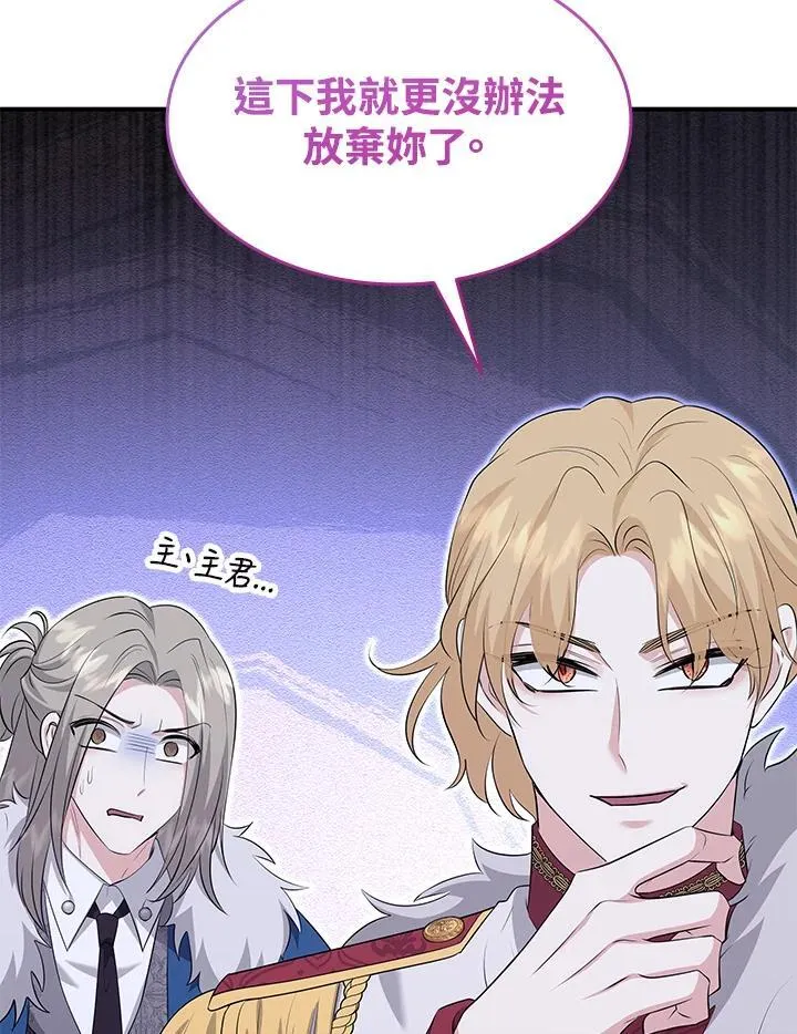 第111话 第34页