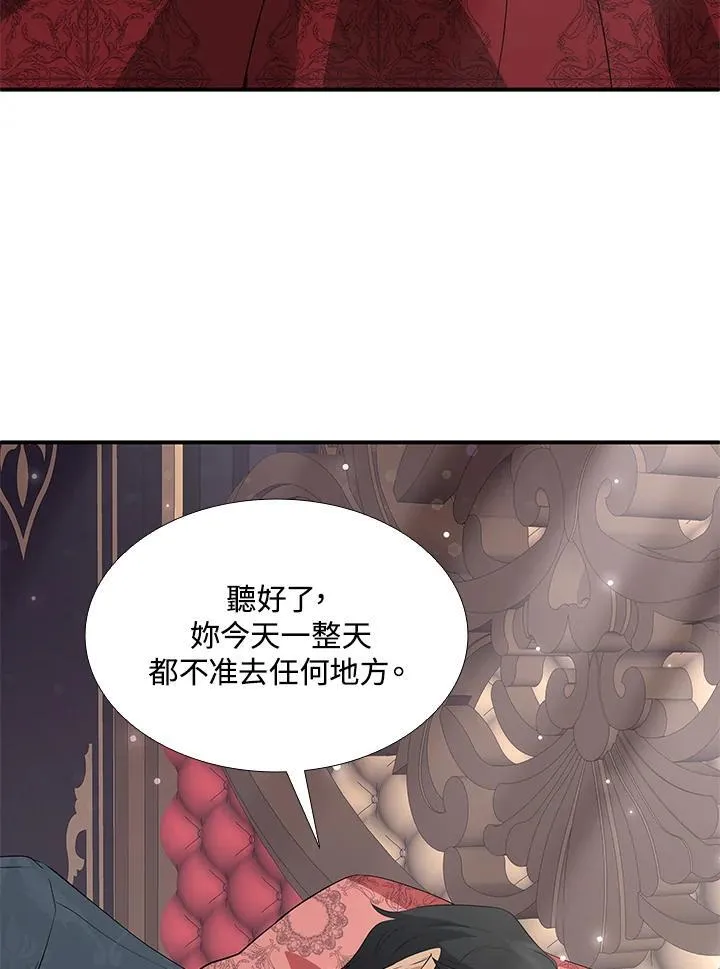 第111话 第42页