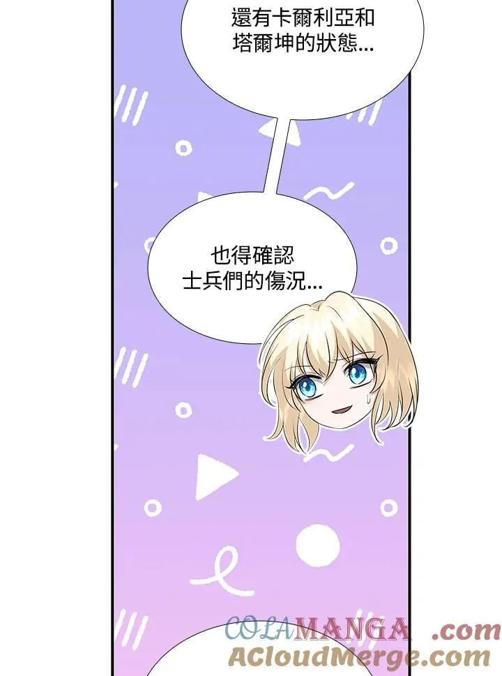 第111话 第45页