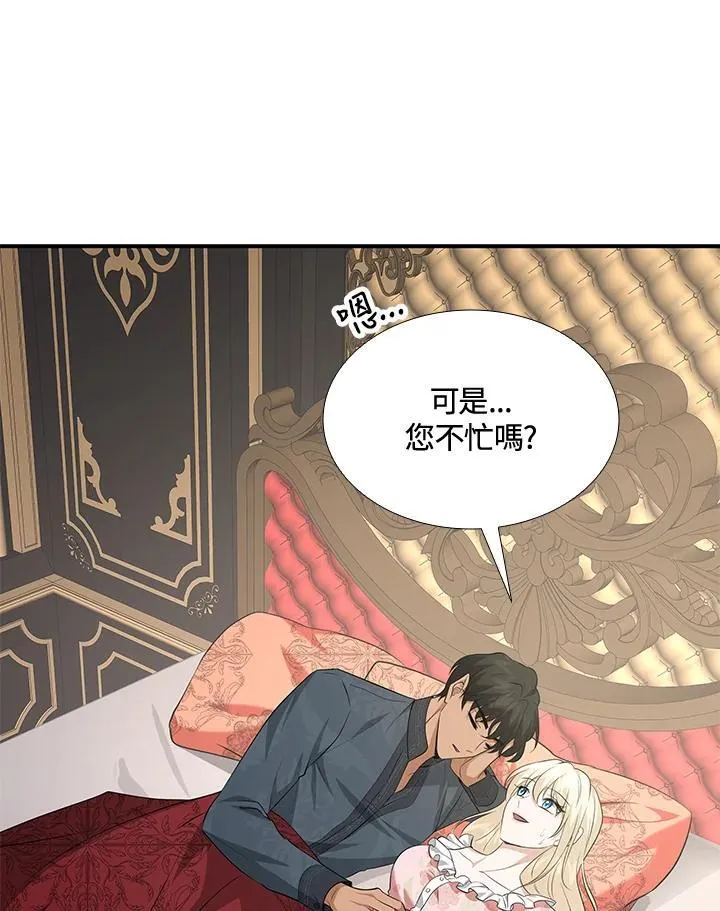 第111话 第47页