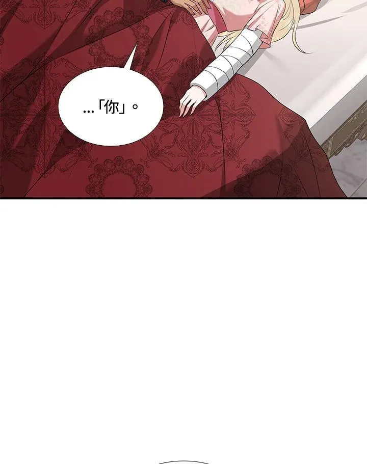 第111话 第48页