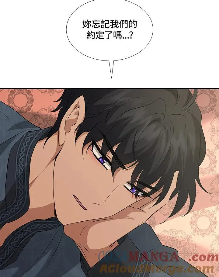 第111话 第49页