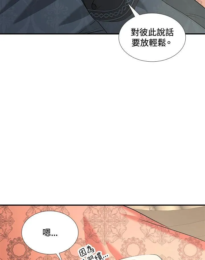 第111话 第50页