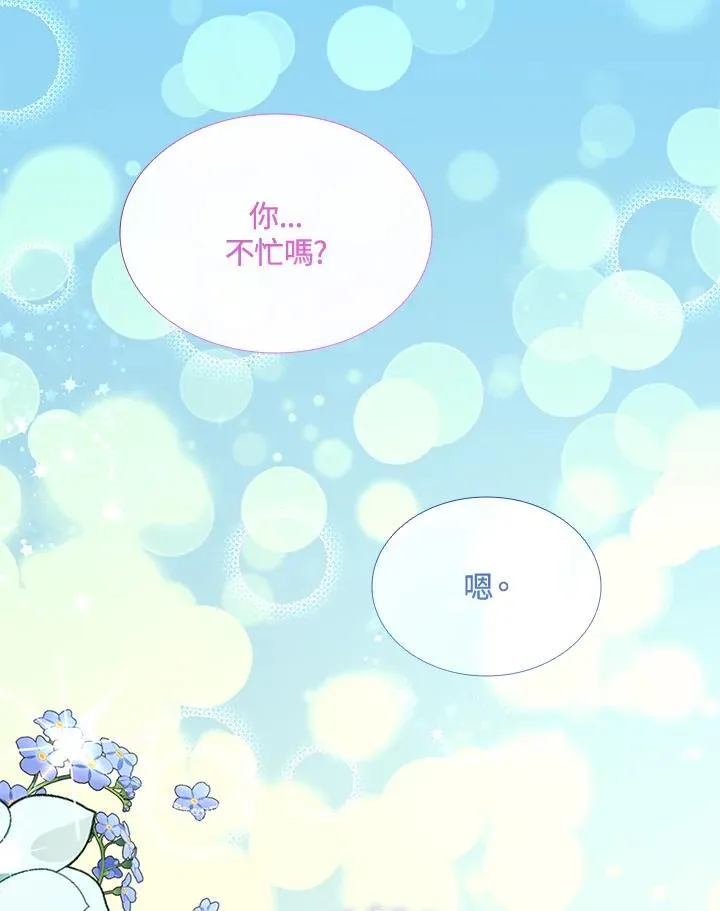 第111话 第52页