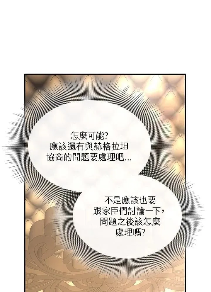 第111话 第55页
