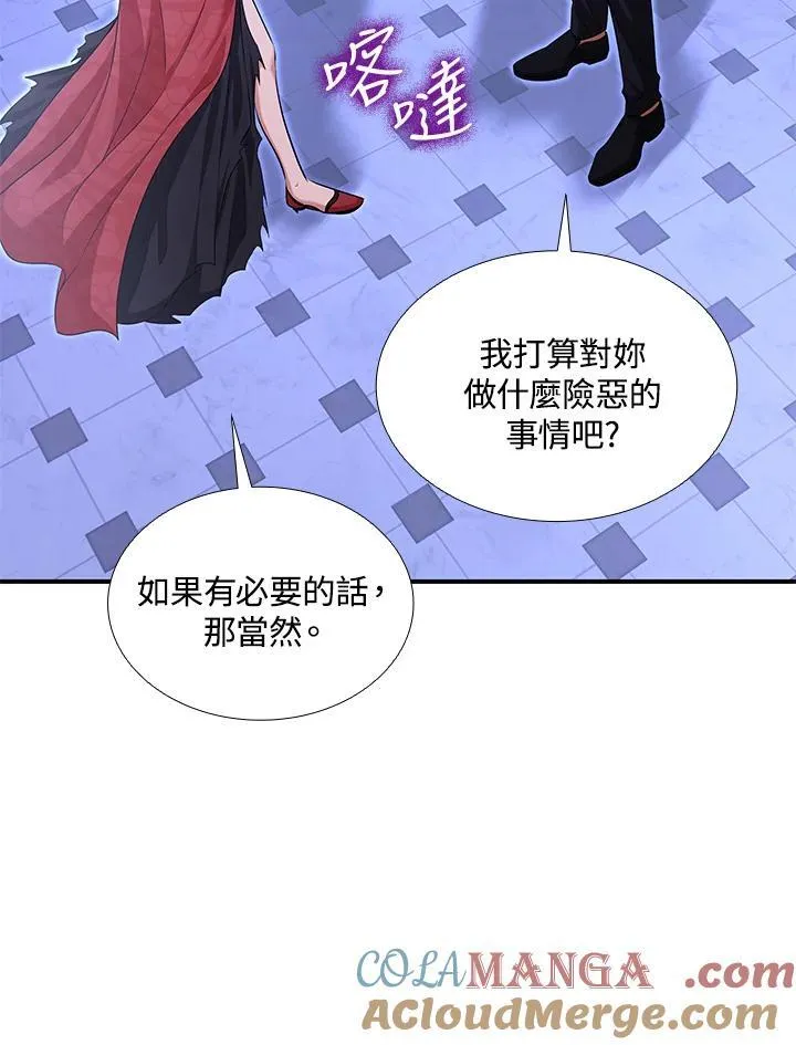 第116话 第25页