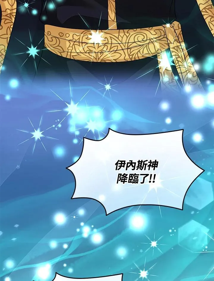 第118话 第167页