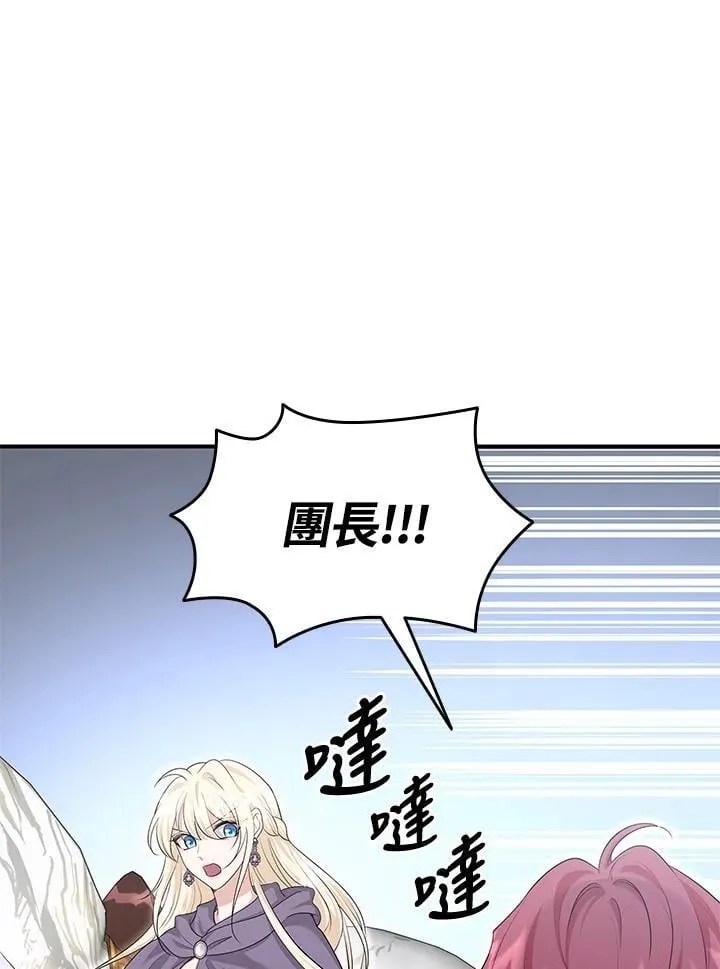 第119话 第10页