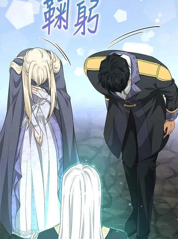 第119话 第40页