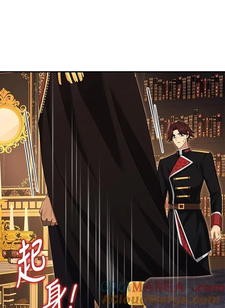 第119话 第137页