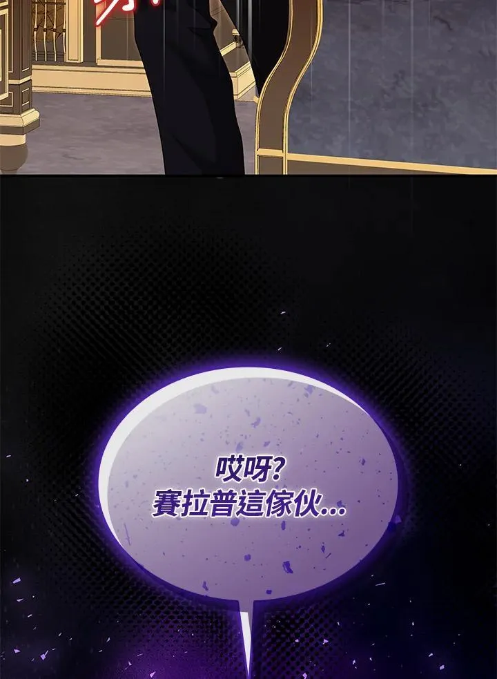第119话 第138页