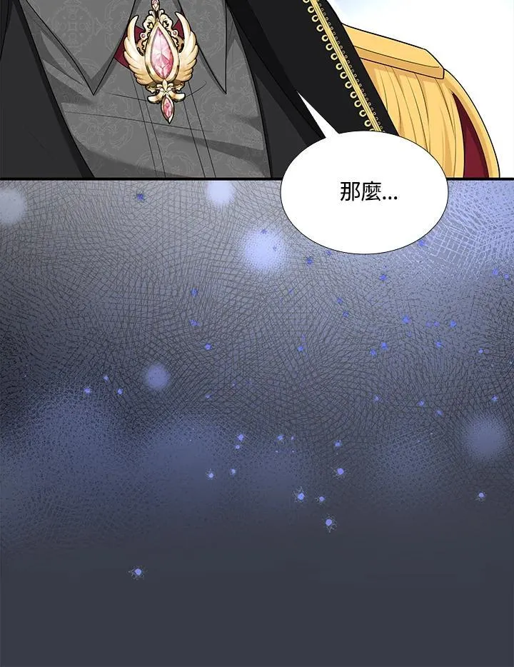第120话 第19页