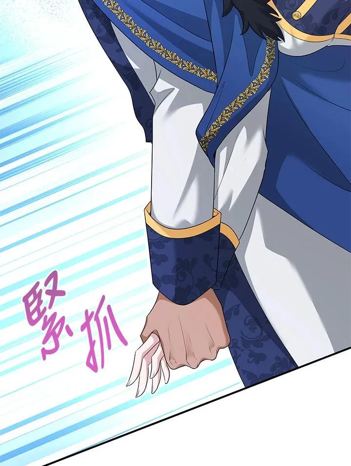第120话 第90页