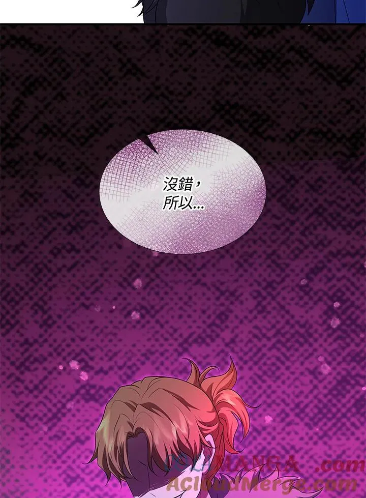 第120话 第101页