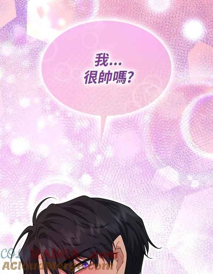 第121话 第109页