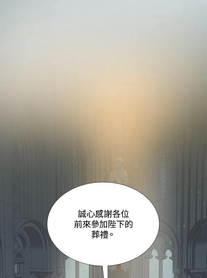 第122话 第7页