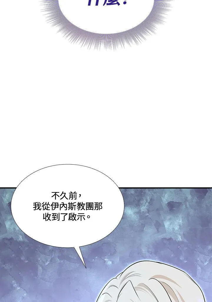 第122话 第24页