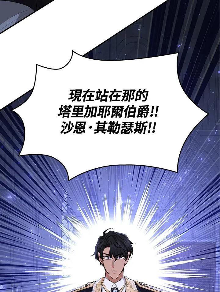 第122话 第31页