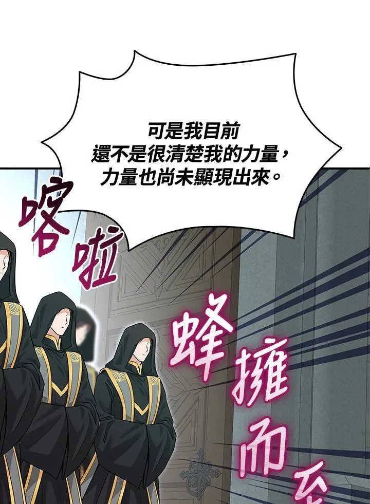 第122话 第46页