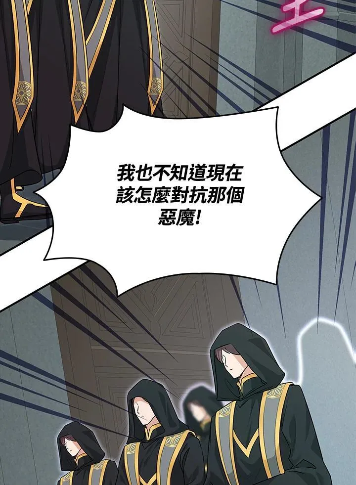 第122话 第47页