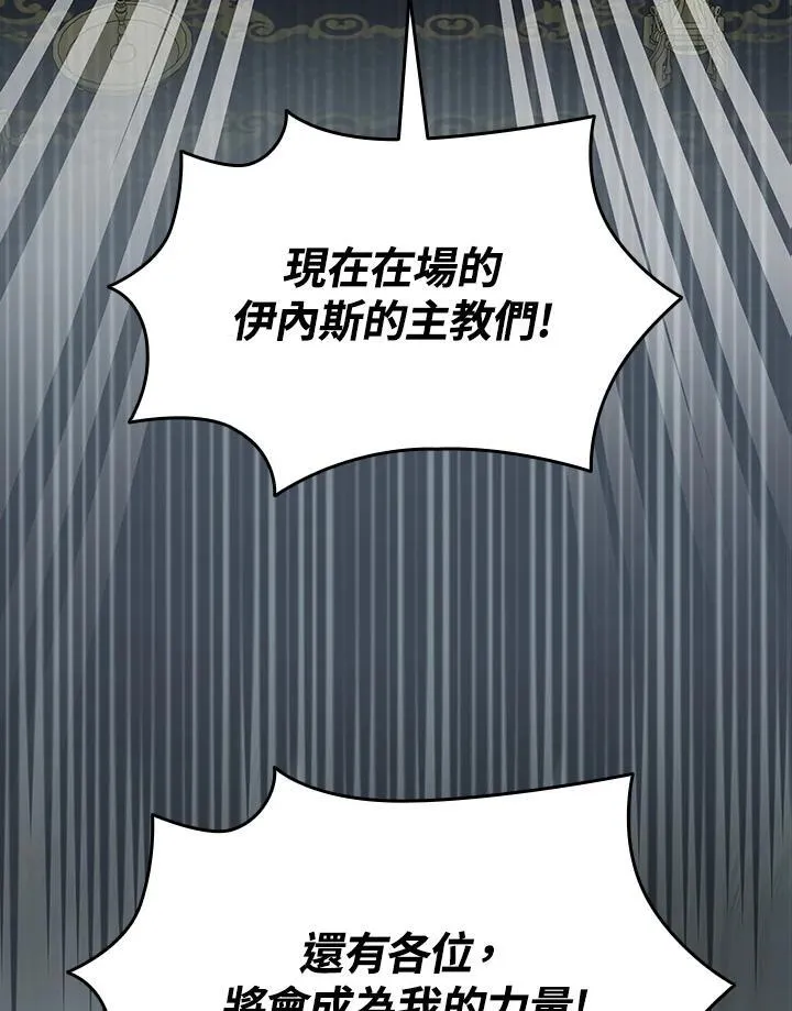 第122话 第51页