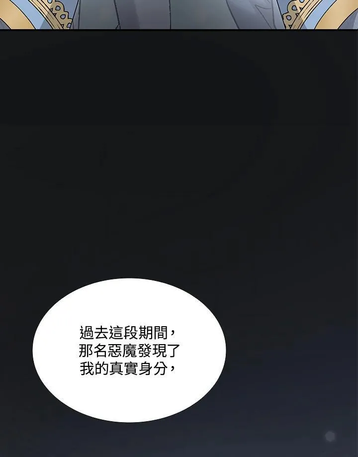 第122话 第54页