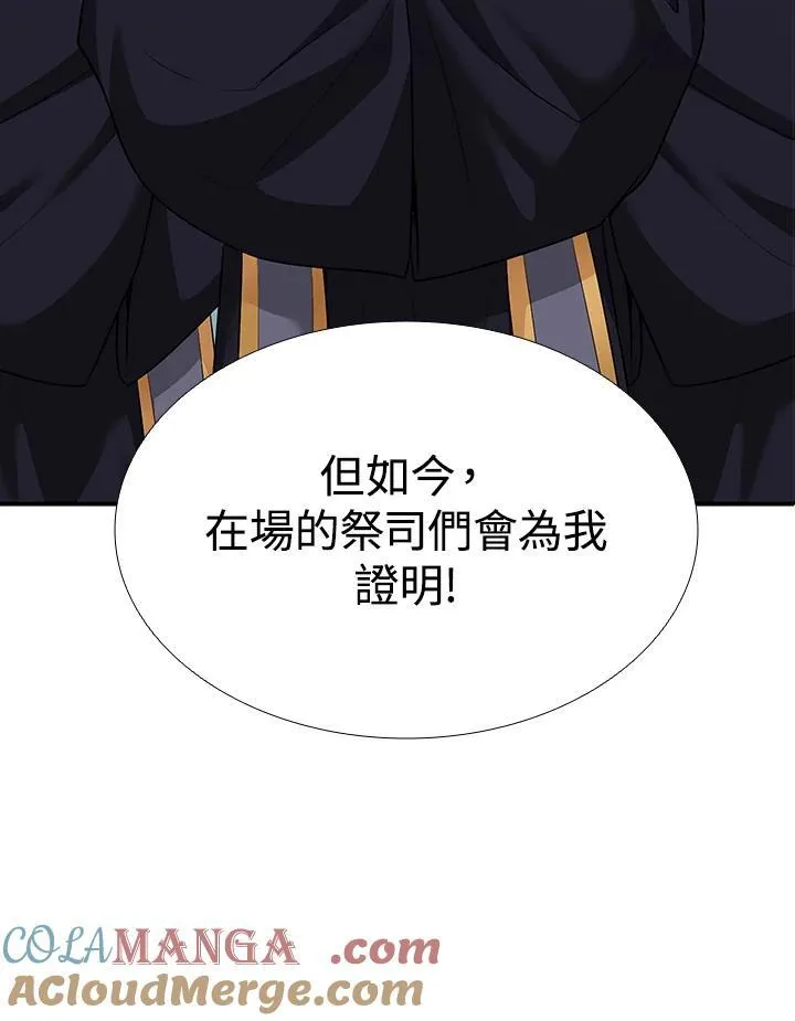 第122话 第57页