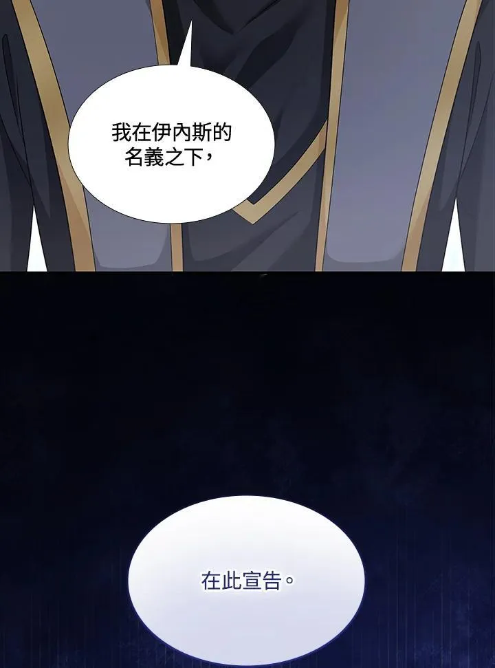 第122话 第59页