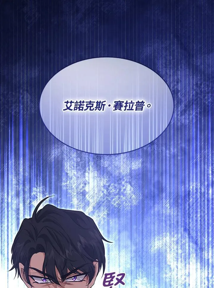 第122话 第60页