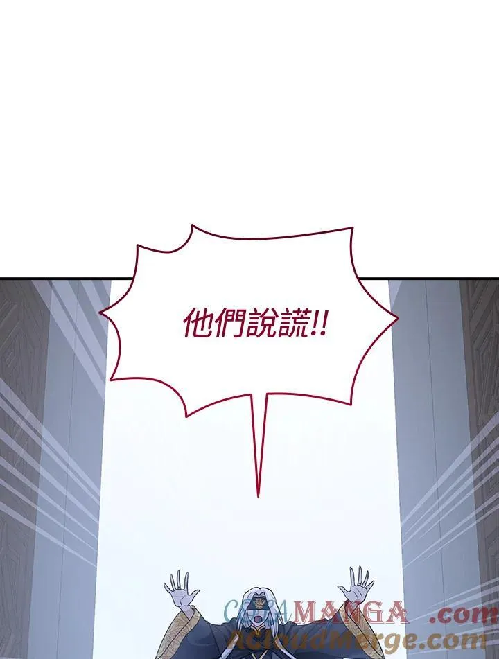 第122话 第73页