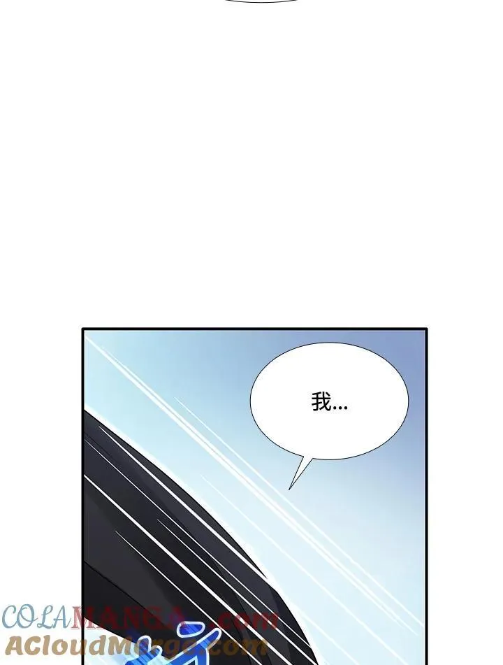 第122话 第77页
