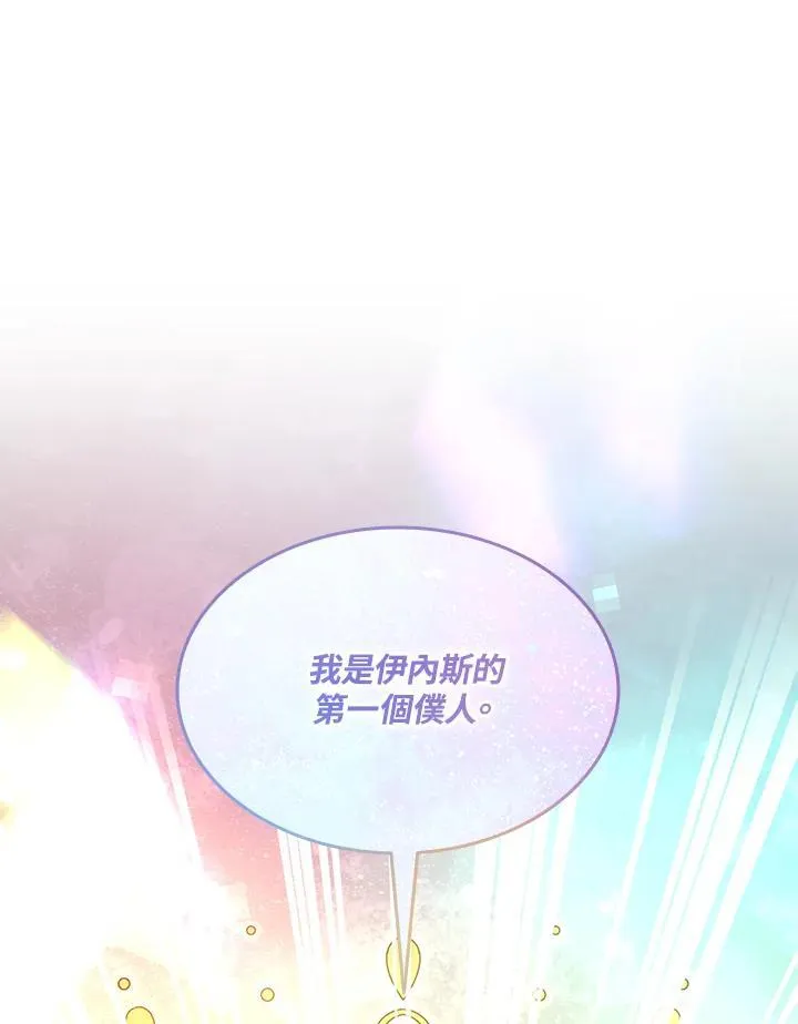 第122话 第79页