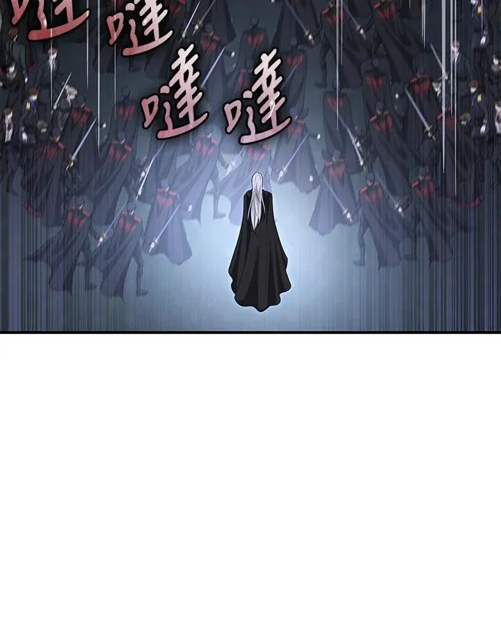 第122话 第87页