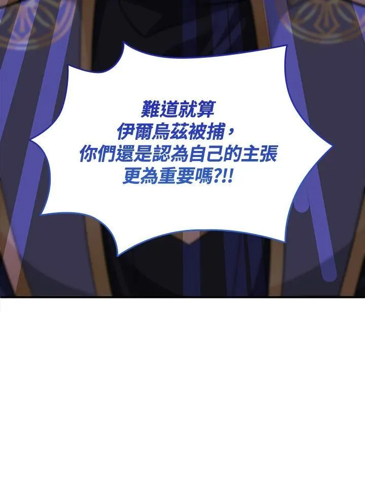 第122话 第102页