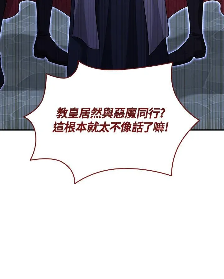 第122话 第107页