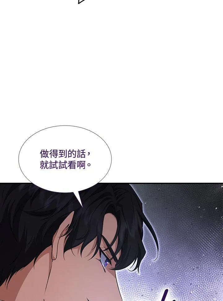 第122话 第116页